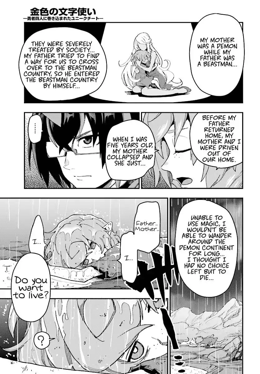 Konjiki no Moji Tsukai - Yuusha Yonin ni Makikomareta Unique Cheat Chapter 50 21